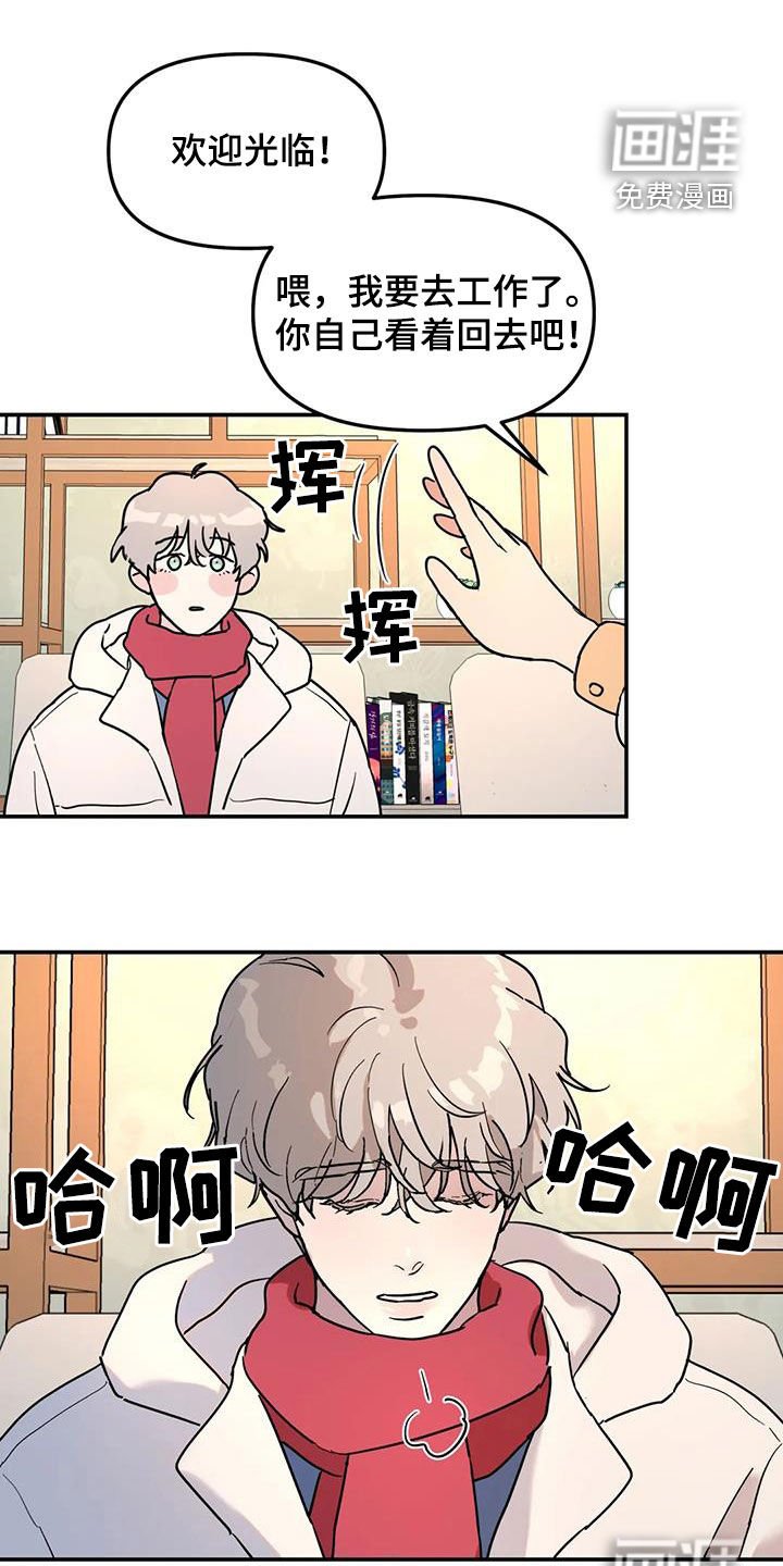 第33章：开导