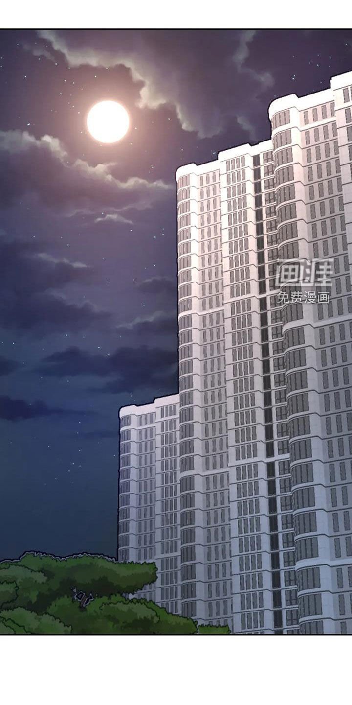 第34章：摔倒