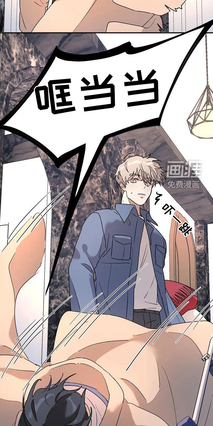 第34章：摔倒