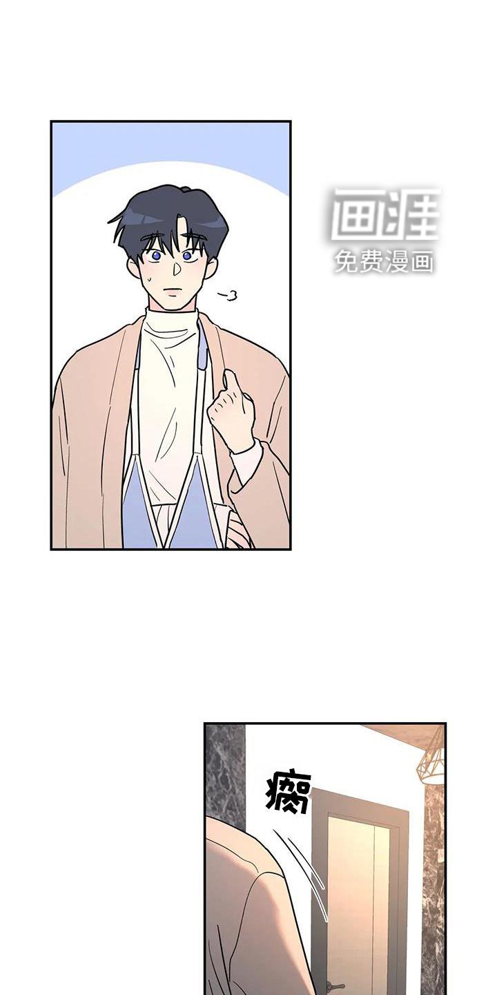 第35章：揣测