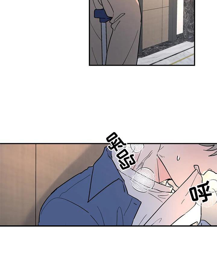 第35章：揣测