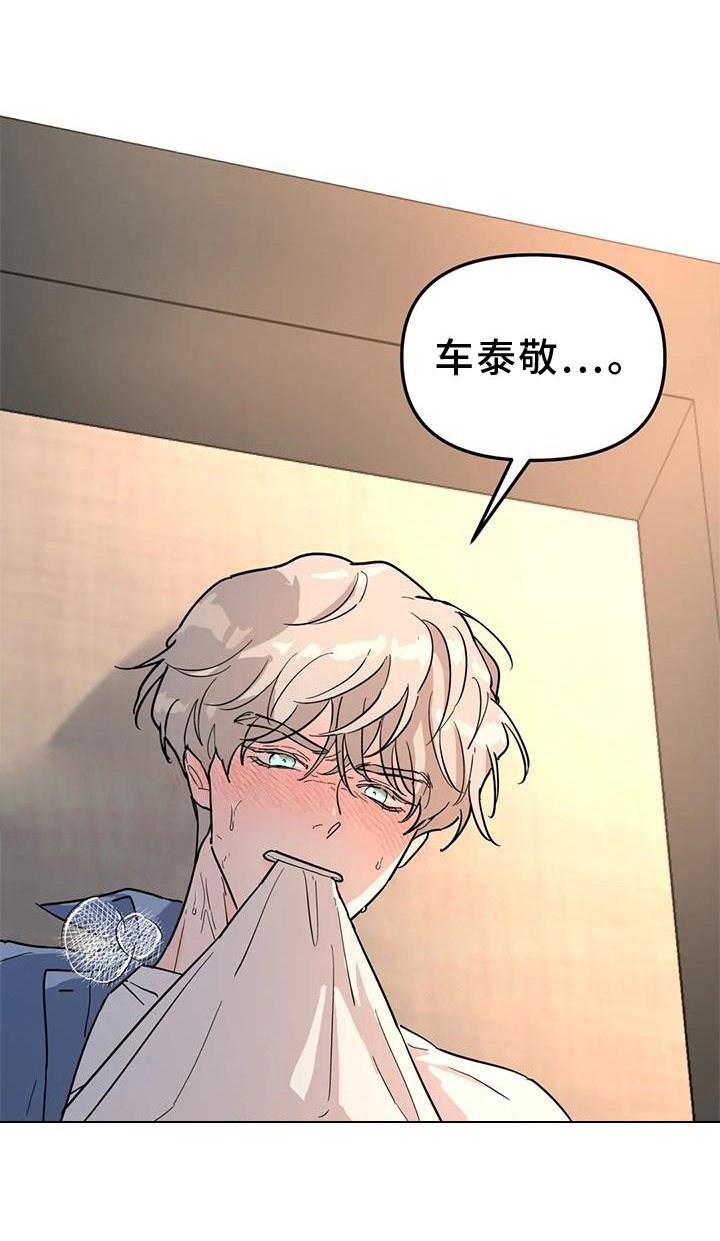 第35章：揣测