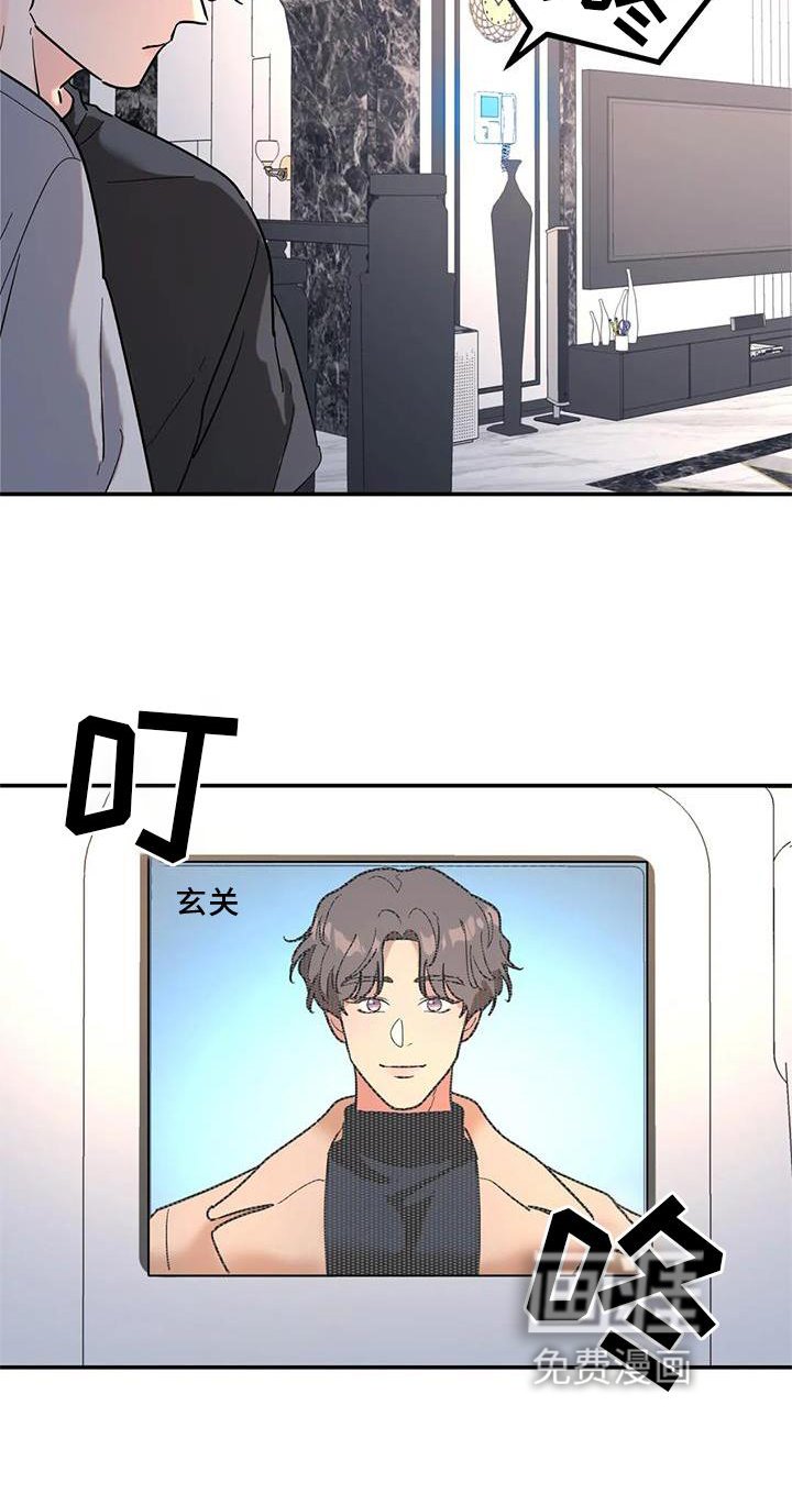 第35章：揣测