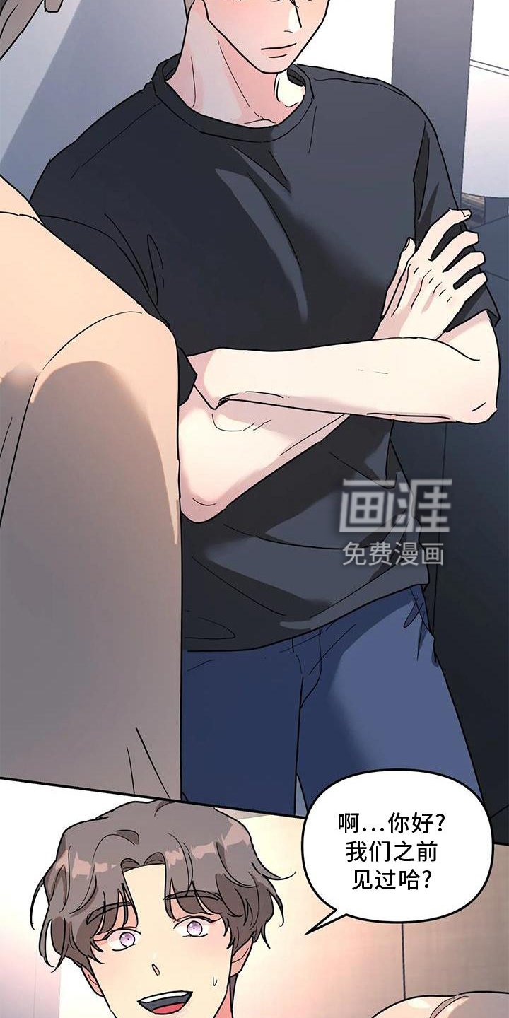 第36章：骗子
