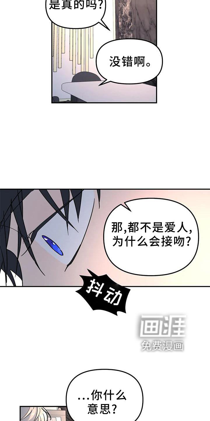 第37章：与你无关