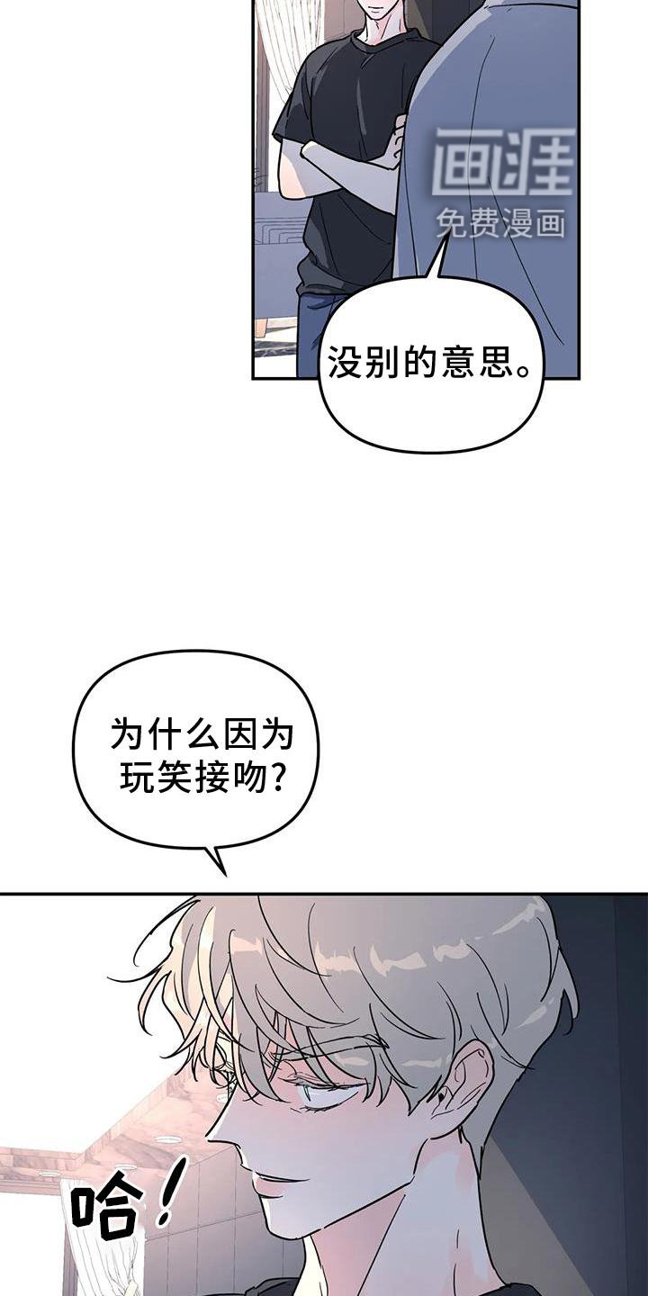 第37章：与你无关