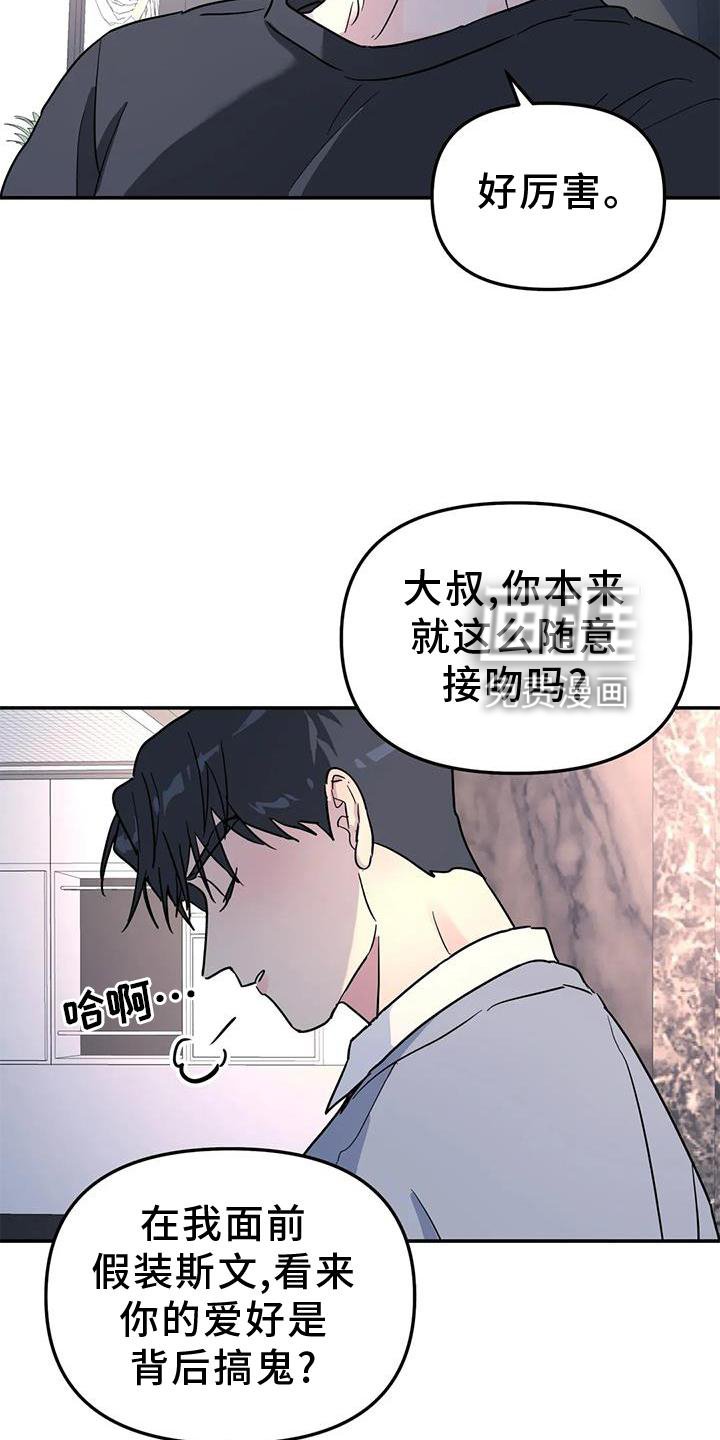 第37章：与你无关
