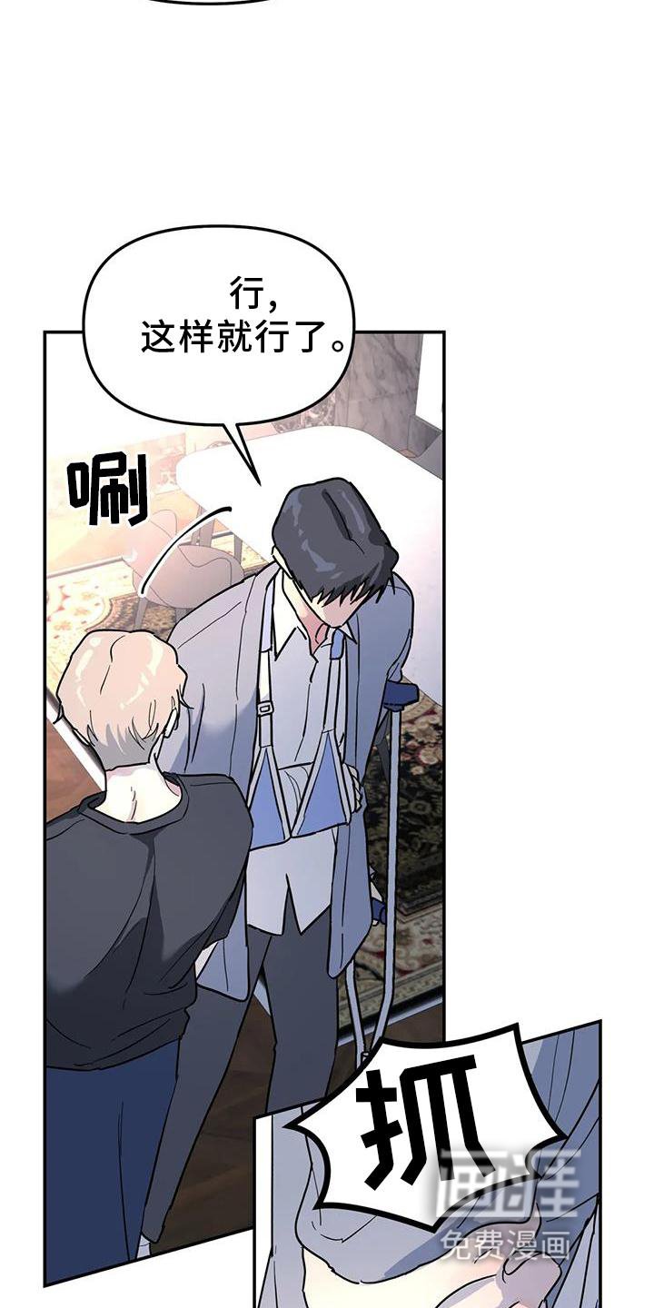 第37章：与你无关