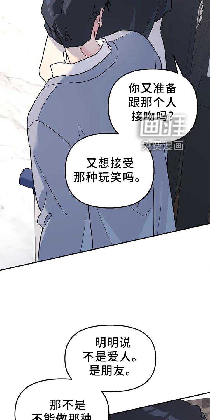 第37章：与你无关