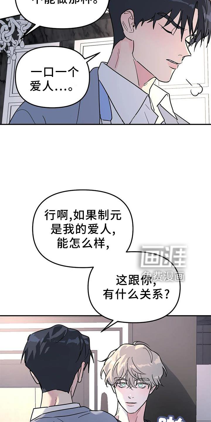 第37章：与你无关