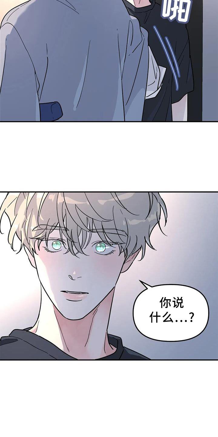第37章：与你无关