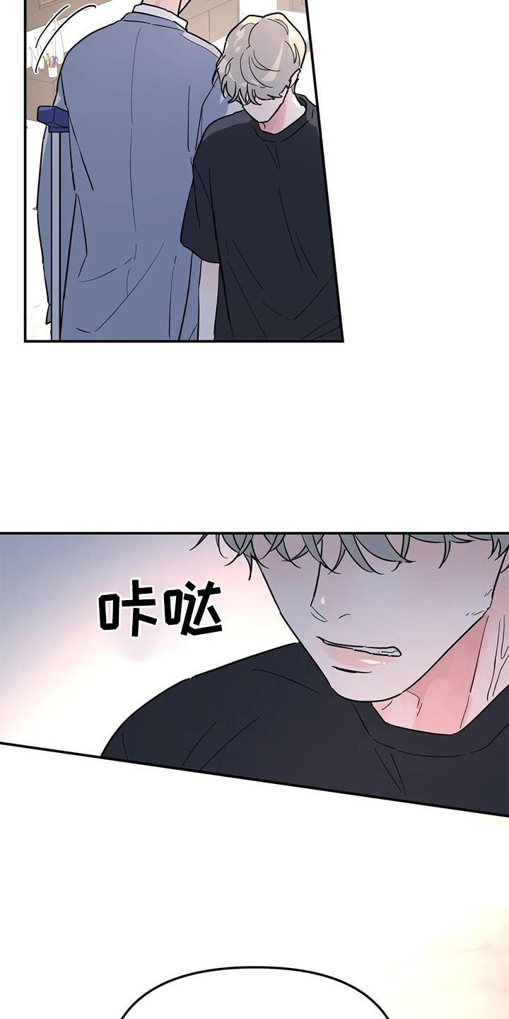 第37章：与你无关