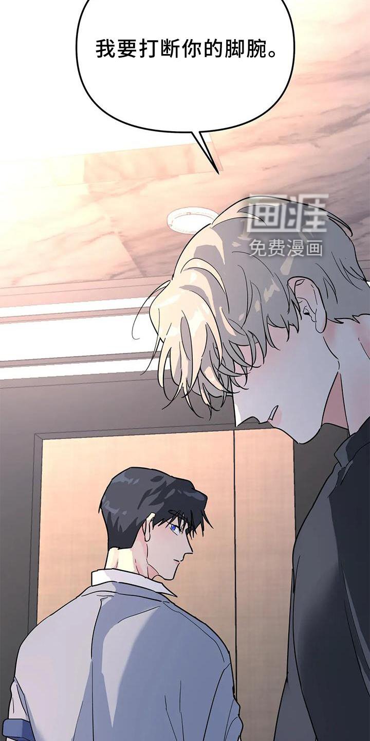 第37章：与你无关