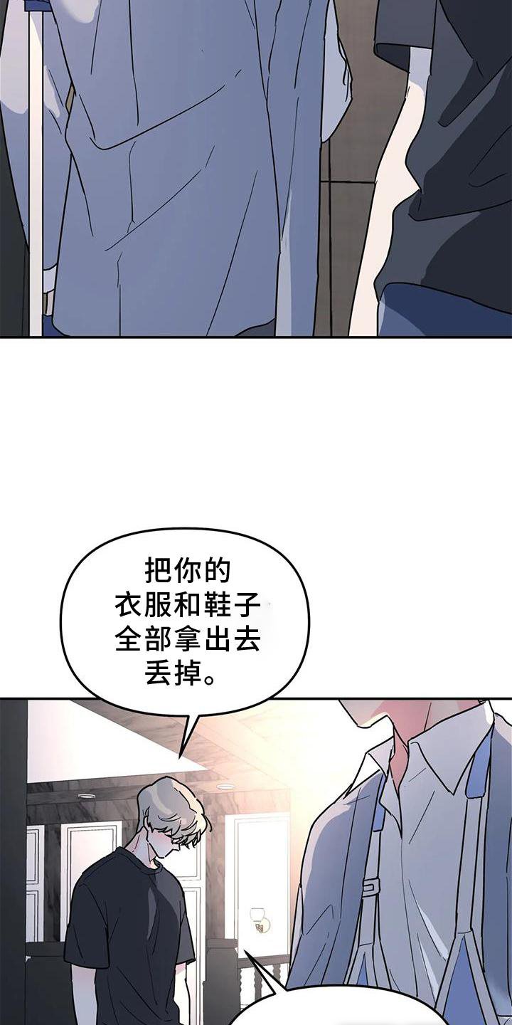第37章：与你无关