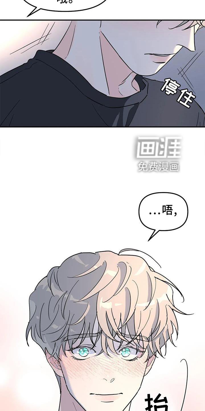 第37章：与你无关