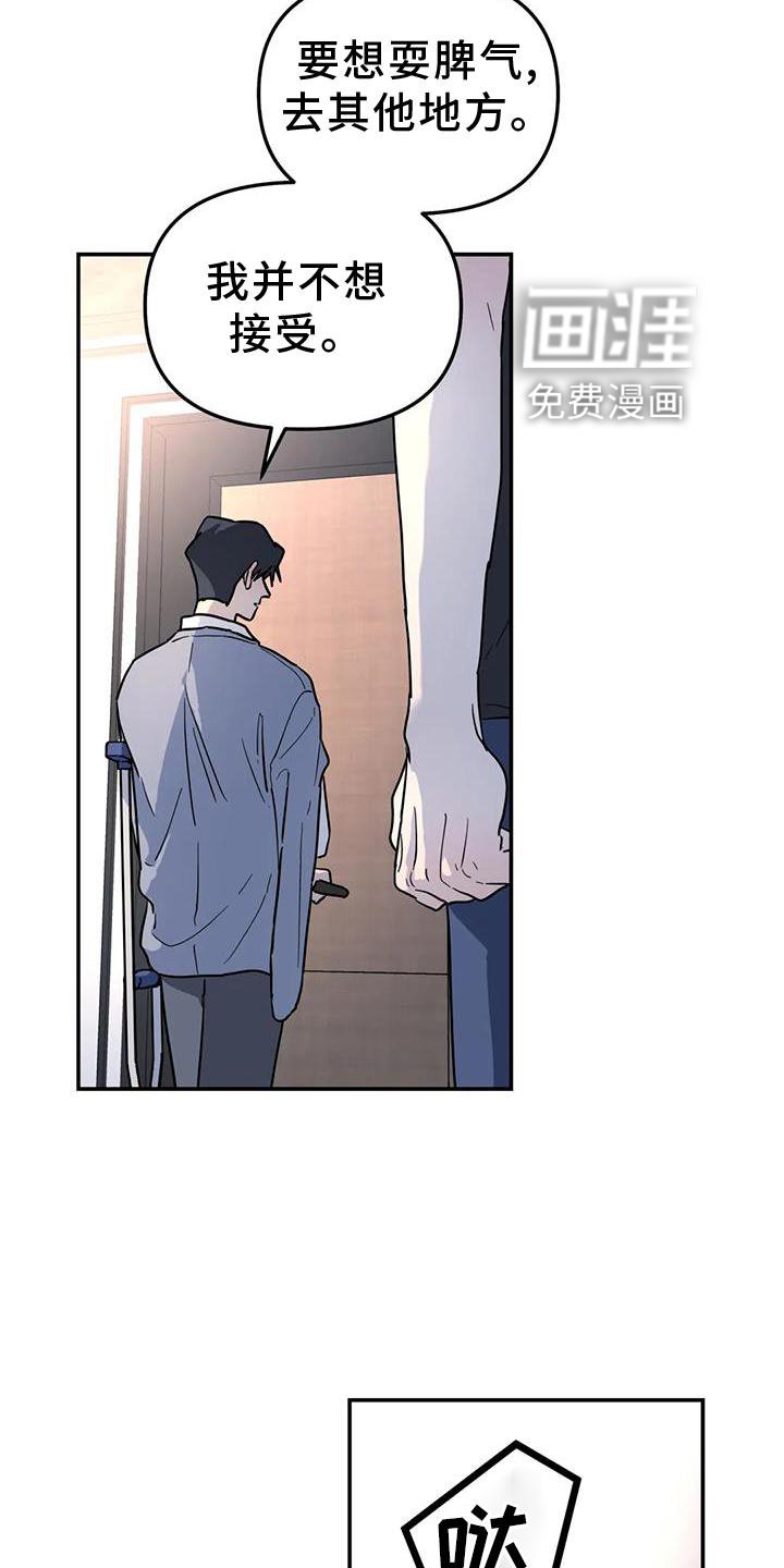 第37章：与你无关