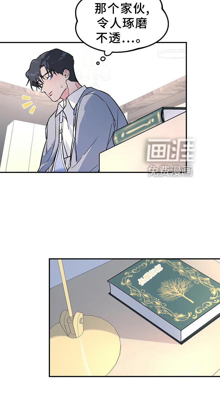 第37章：与你无关