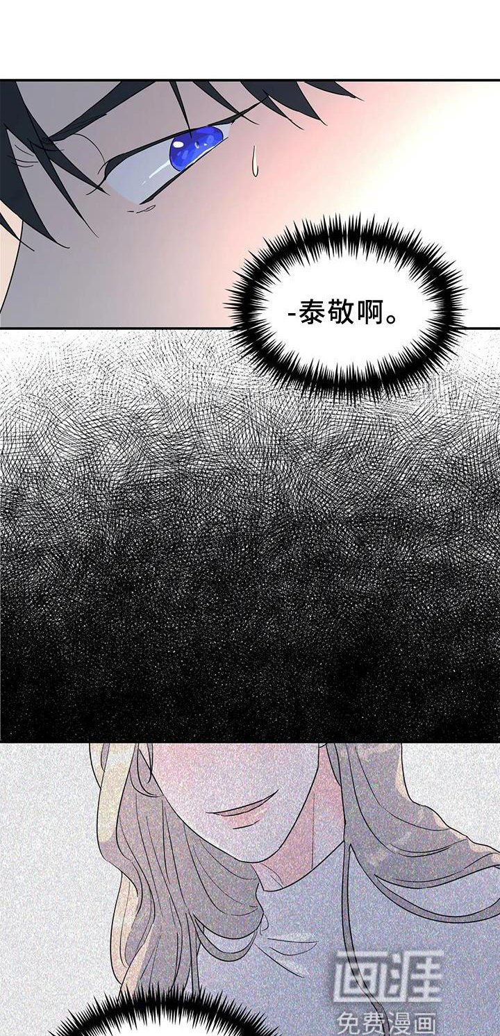 第38章：梦话