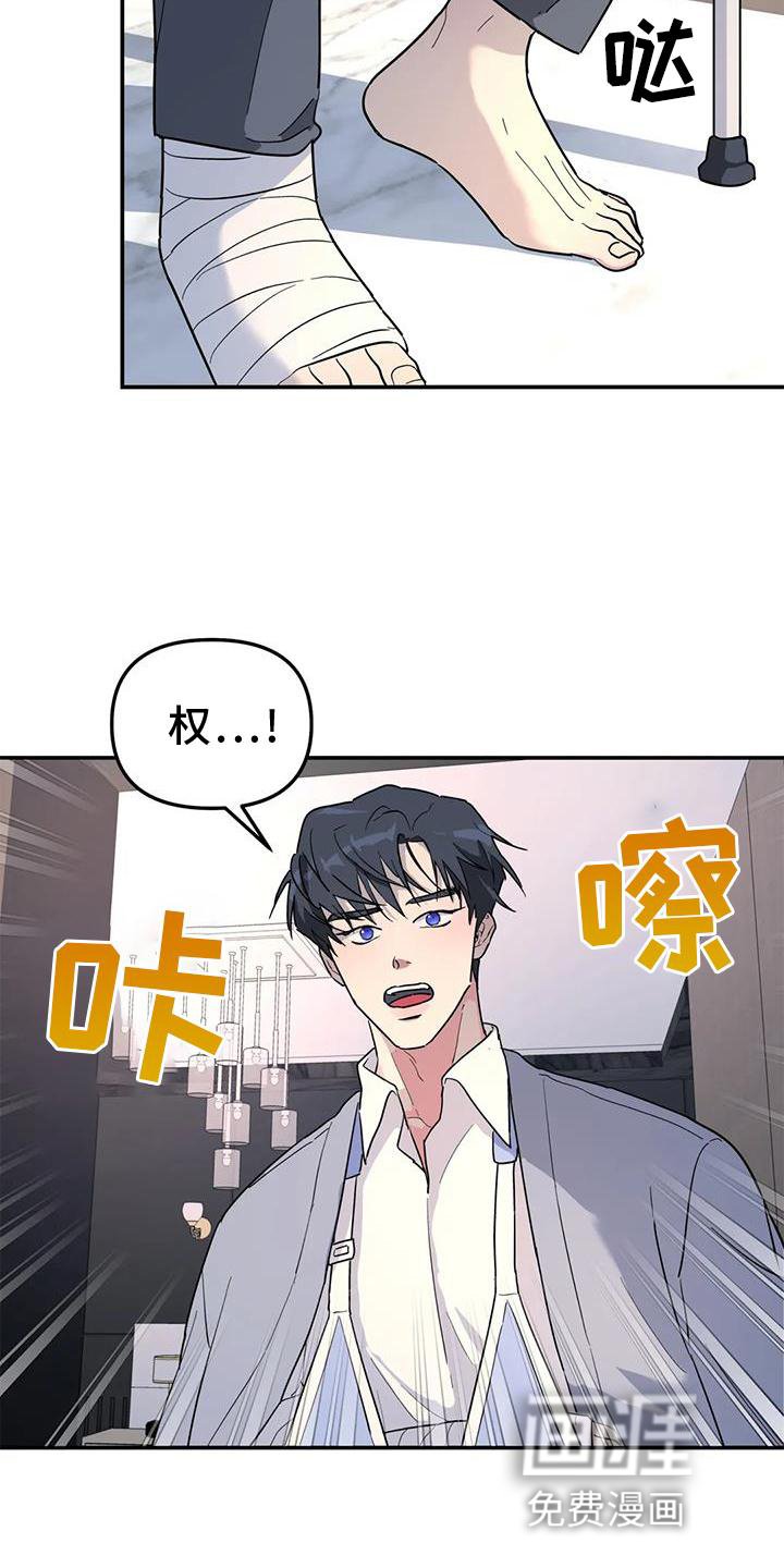 第38章：梦话