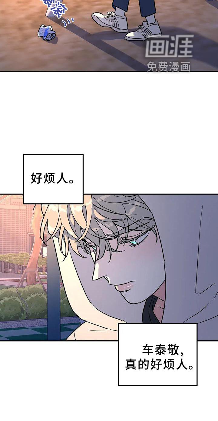 第38章：梦话