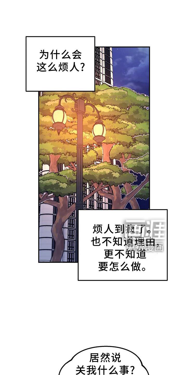 第38章：梦话