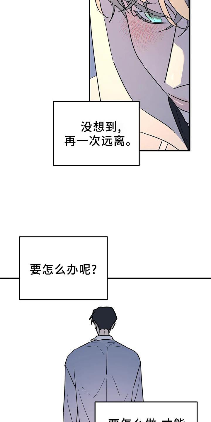 第38章：梦话