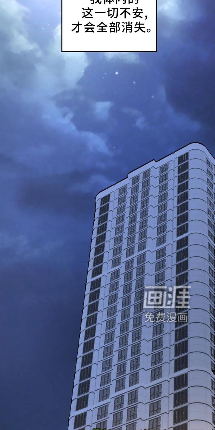 第38章：梦话