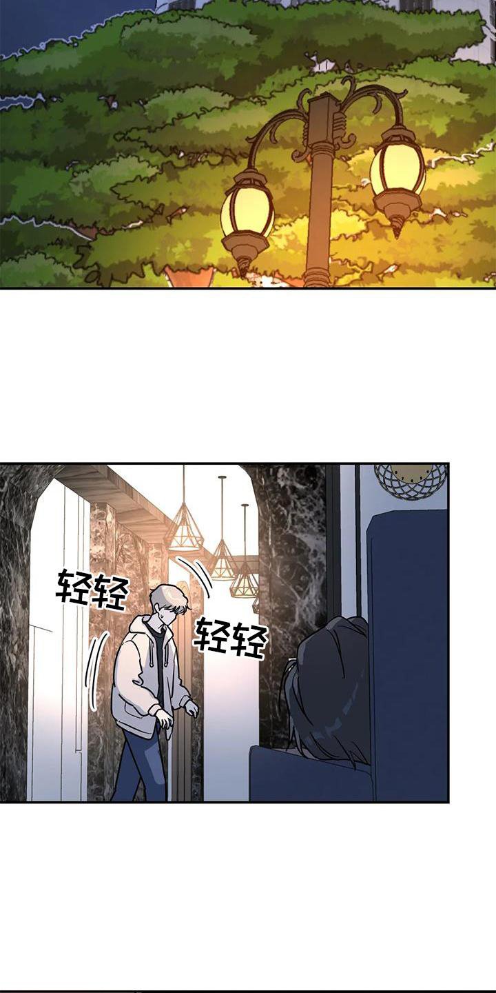 第38章：梦话