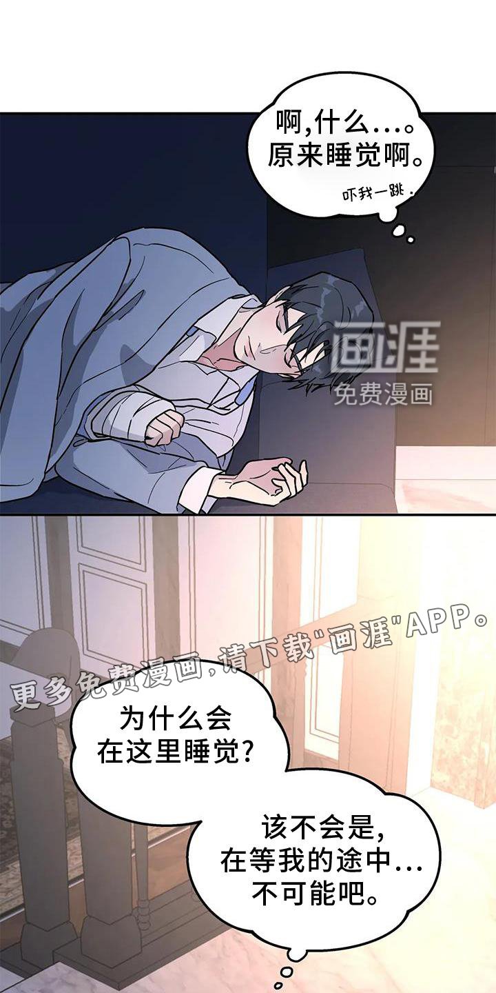 第38章：梦话