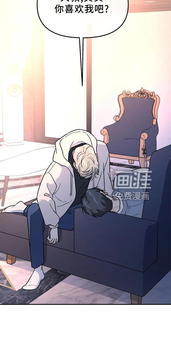 第38章：梦话