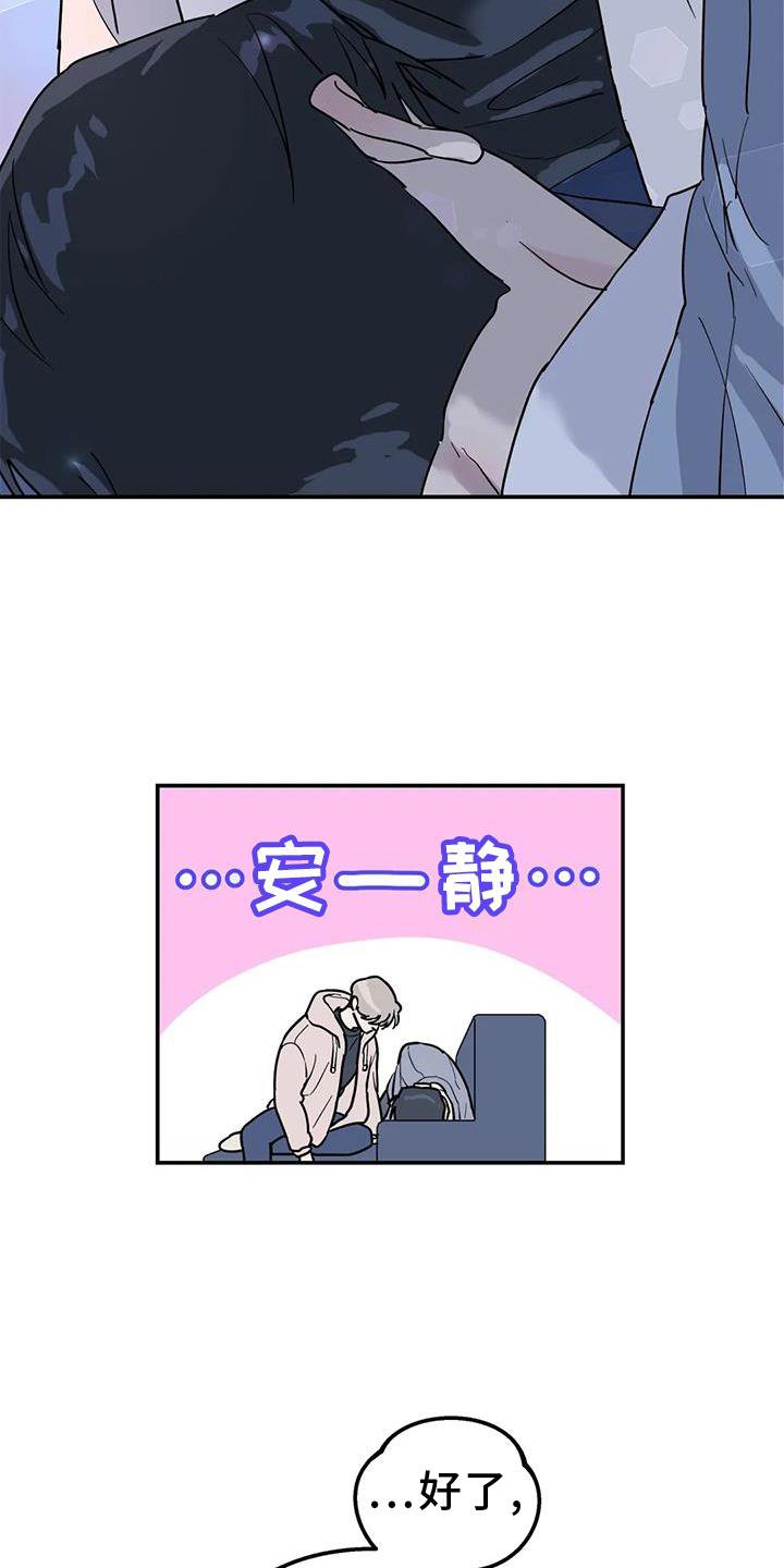 第38章：梦话
