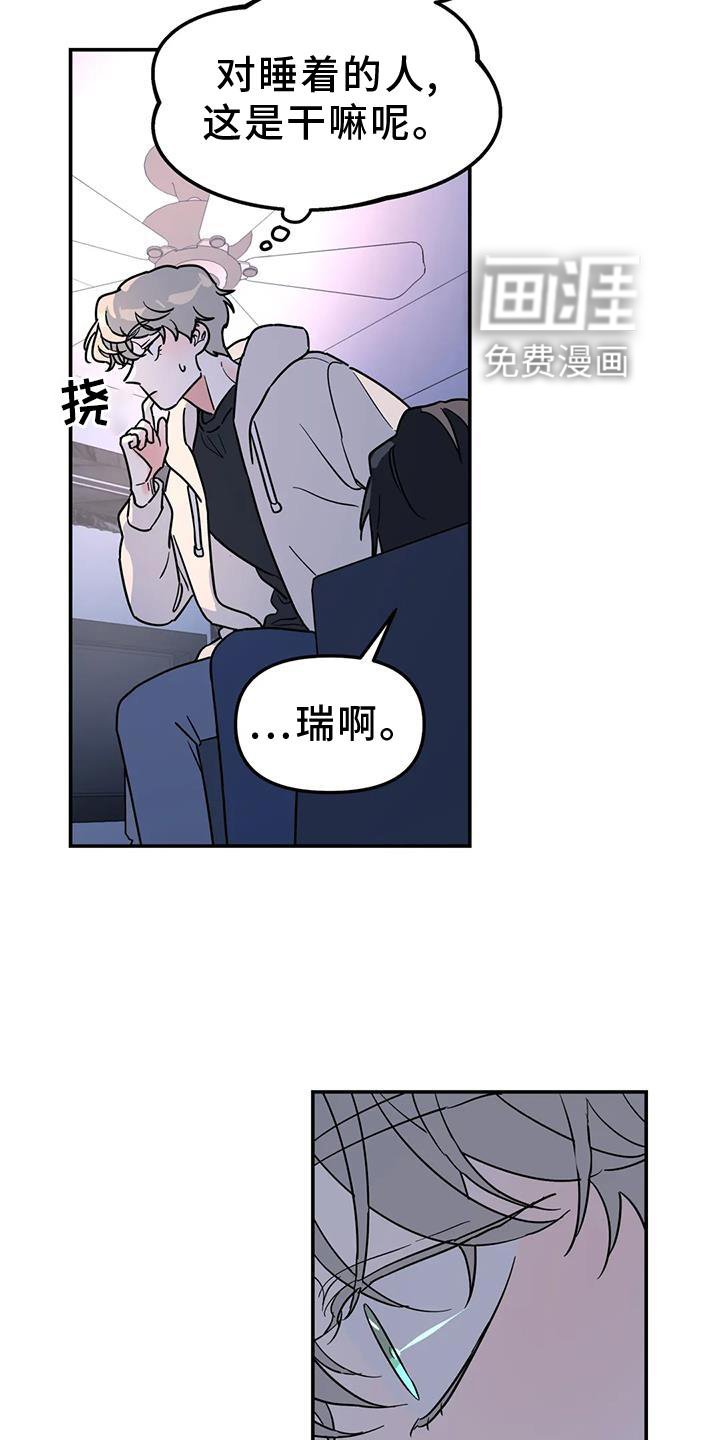 第38章：梦话