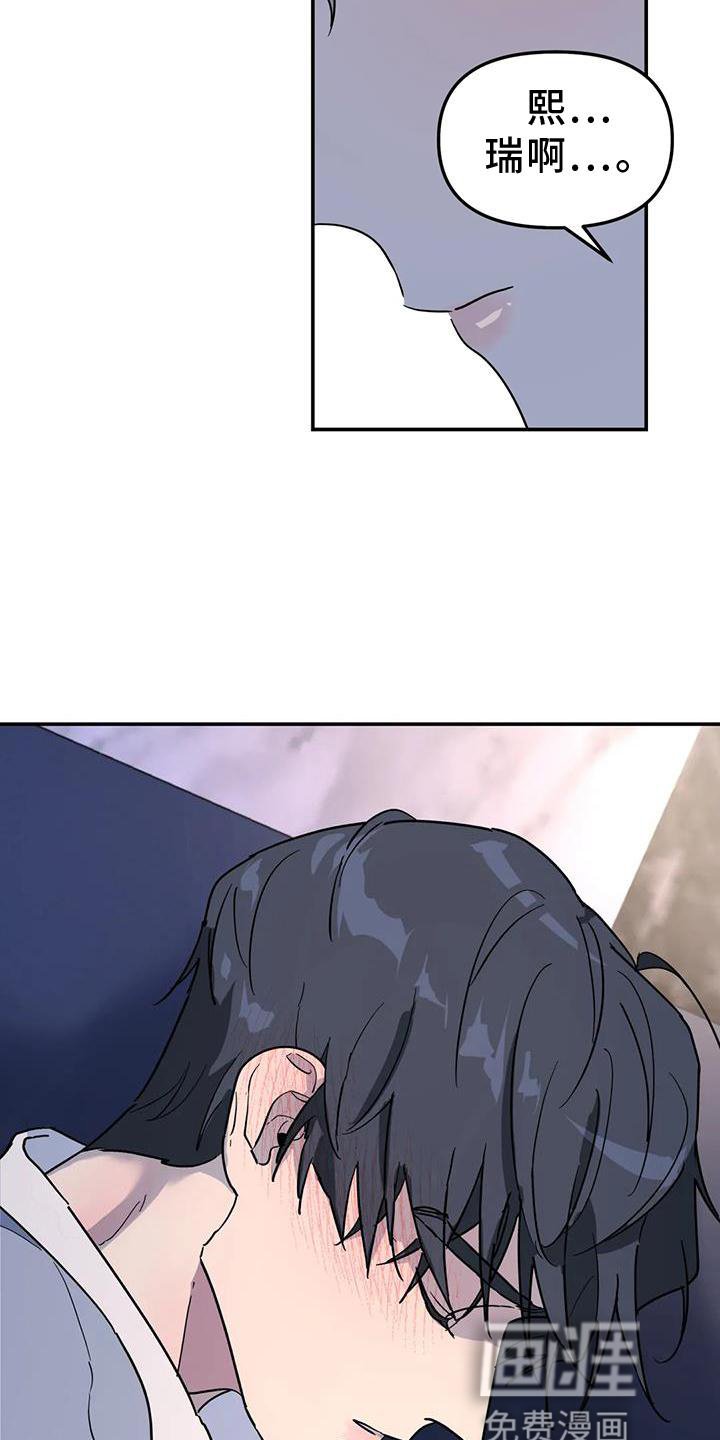 第38章：梦话