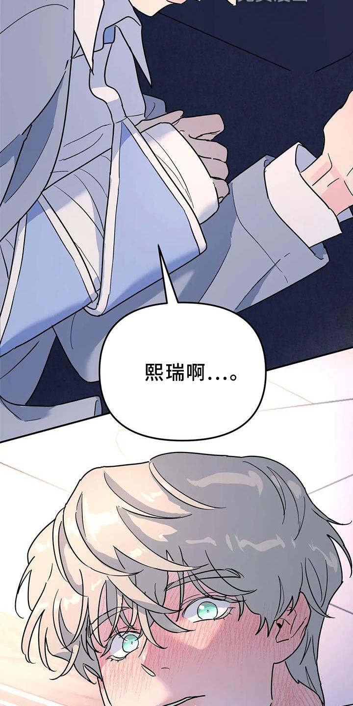 第38章：梦话