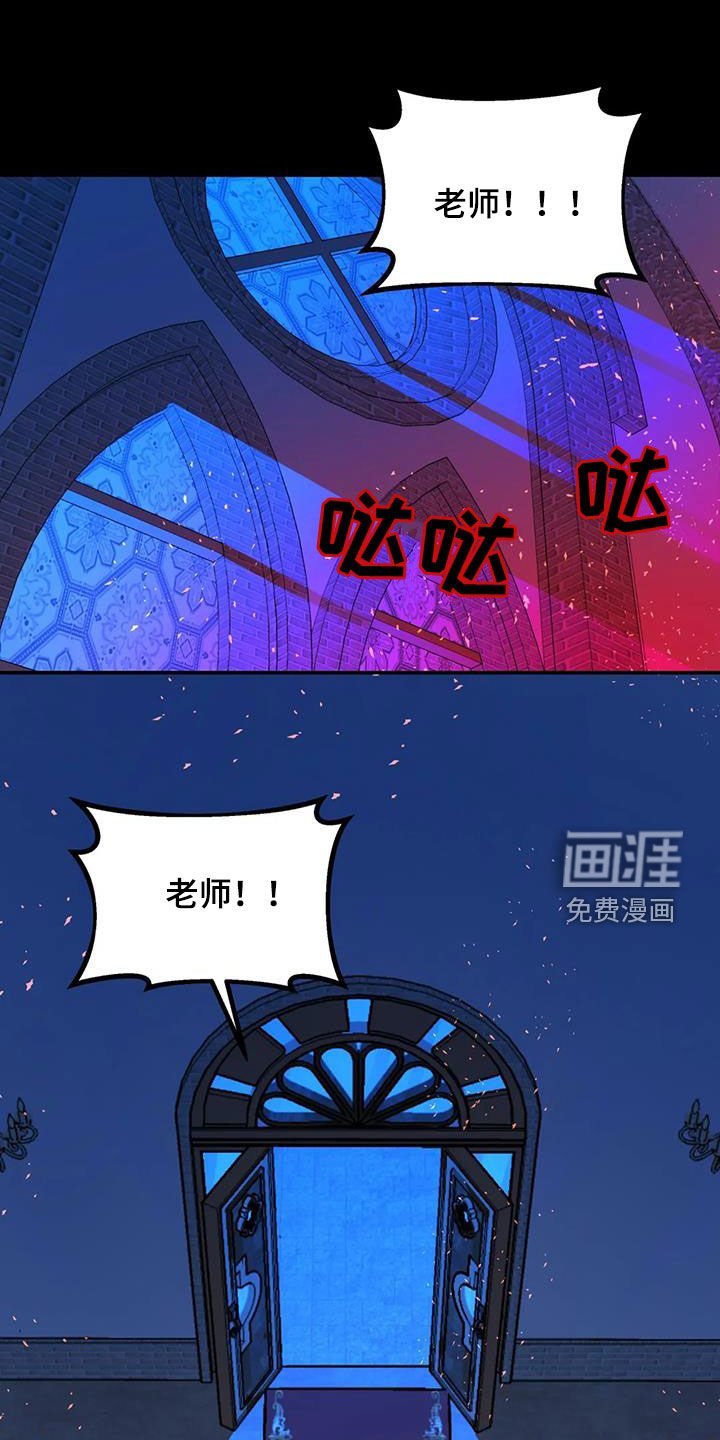 第39章：你干嘛呢