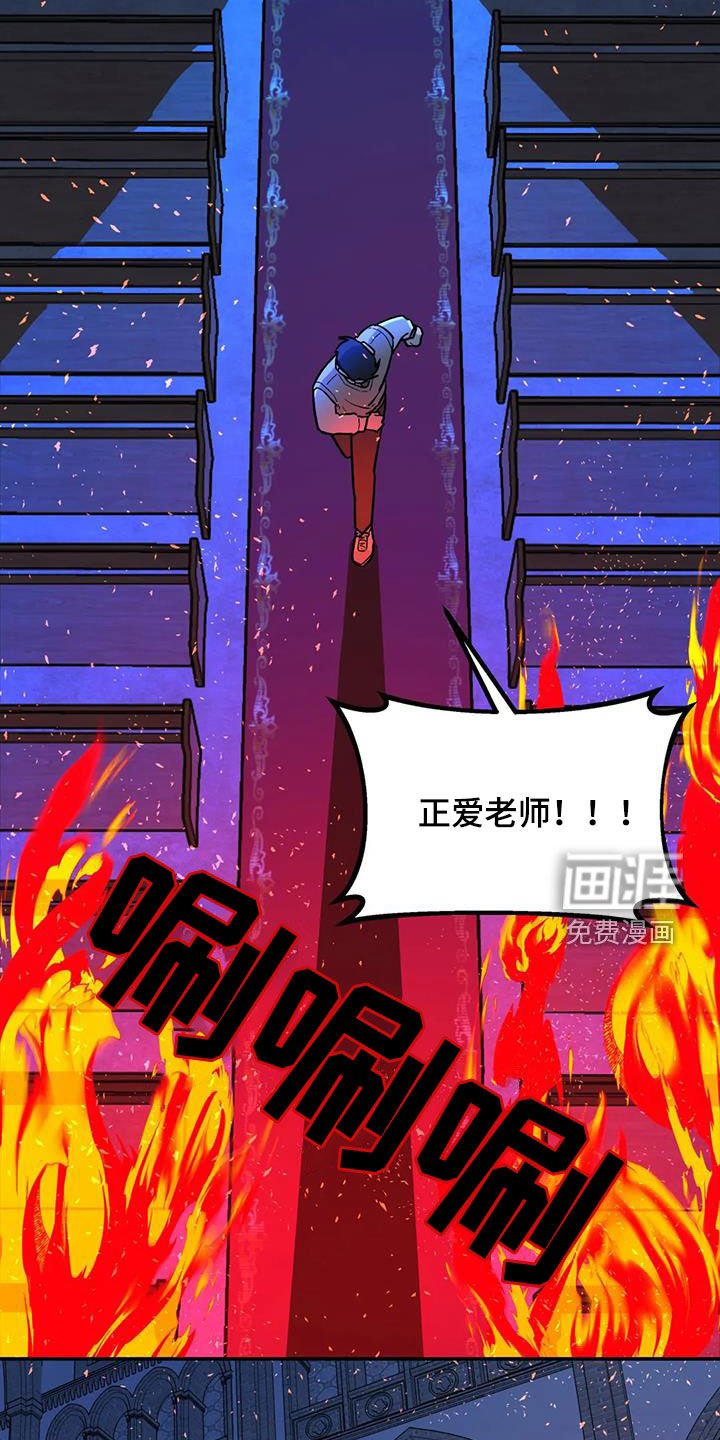第39章：你干嘛呢