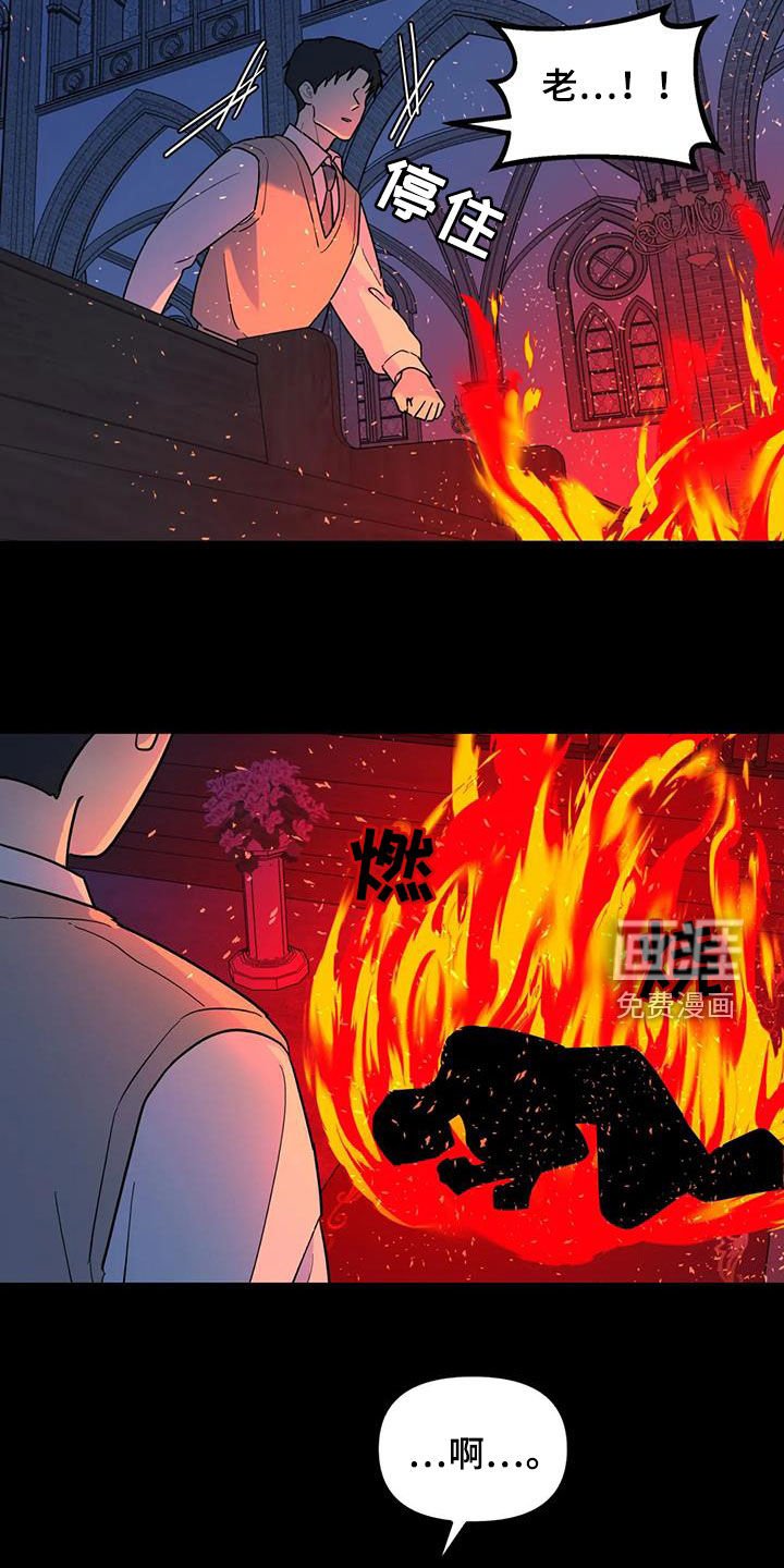 第39章：你干嘛呢