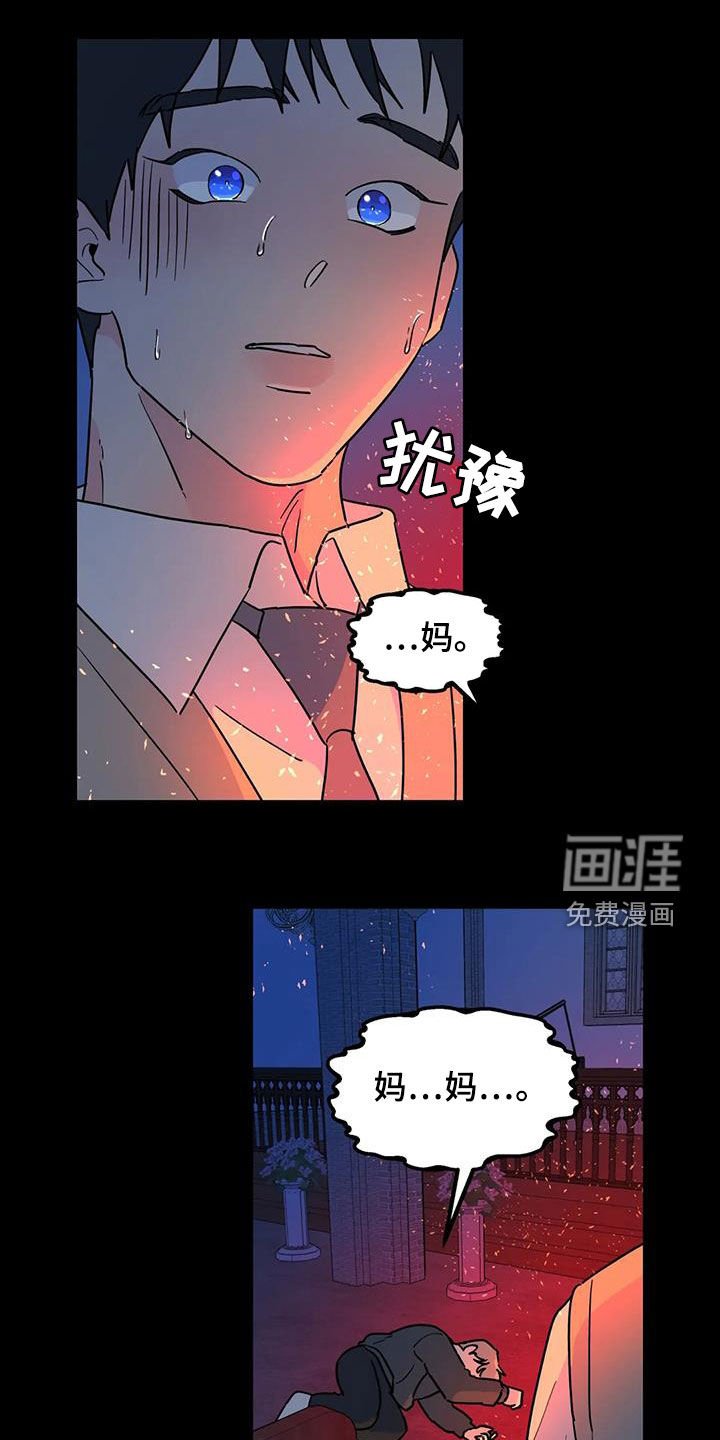 第39章：你干嘛呢