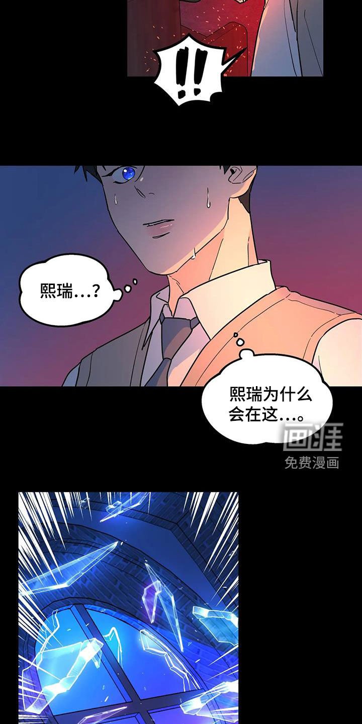 第39章：你干嘛呢