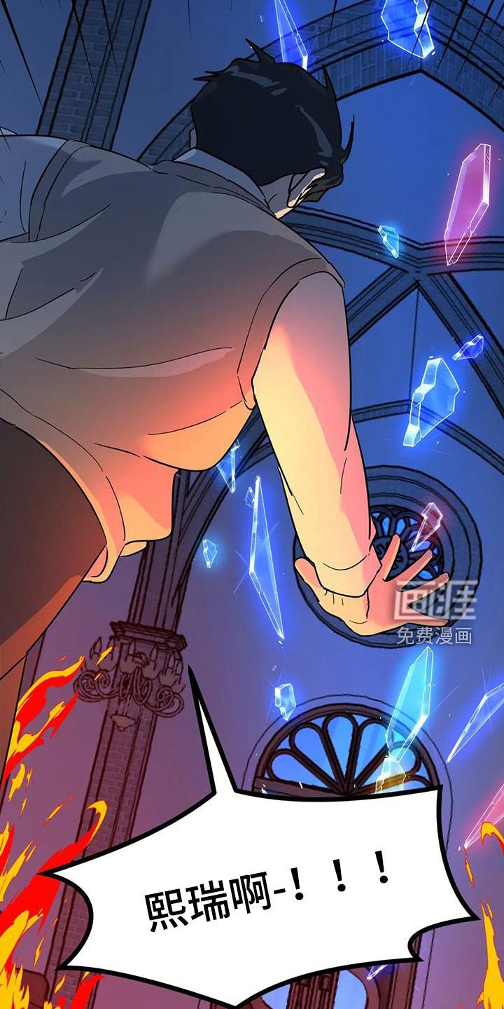 第39章：你干嘛呢
