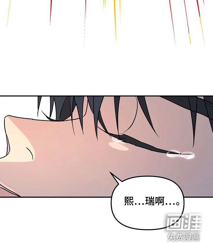 第39章：你干嘛呢
