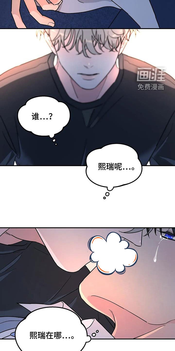 第39章：你干嘛呢