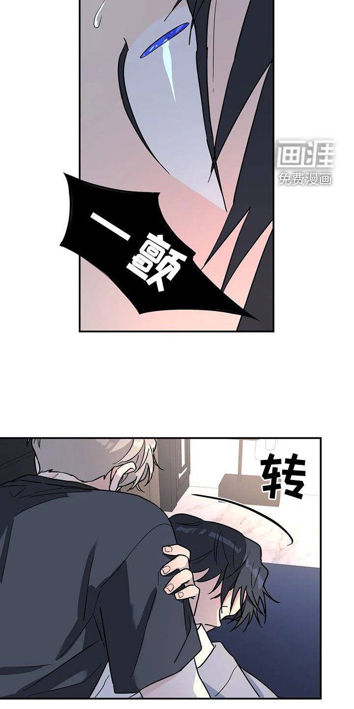 第39章：你干嘛呢