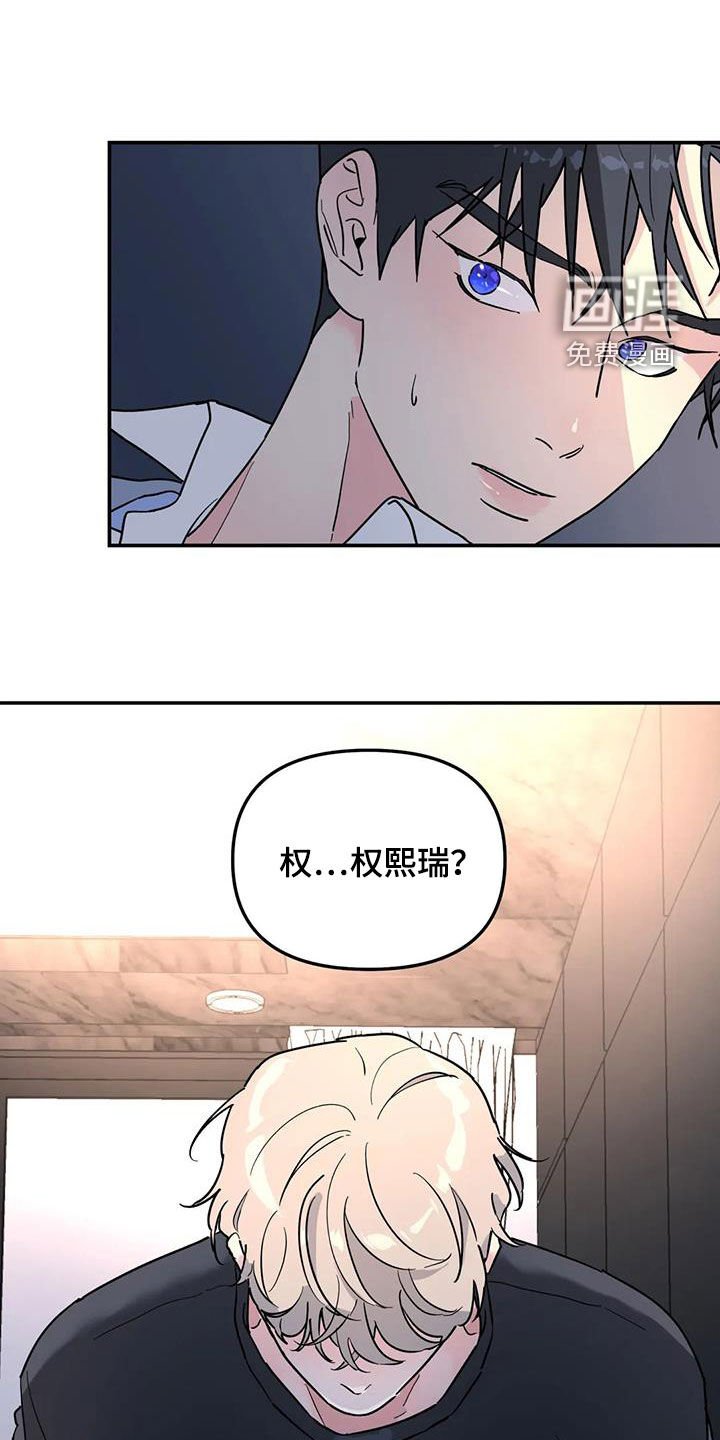 第39章：你干嘛呢