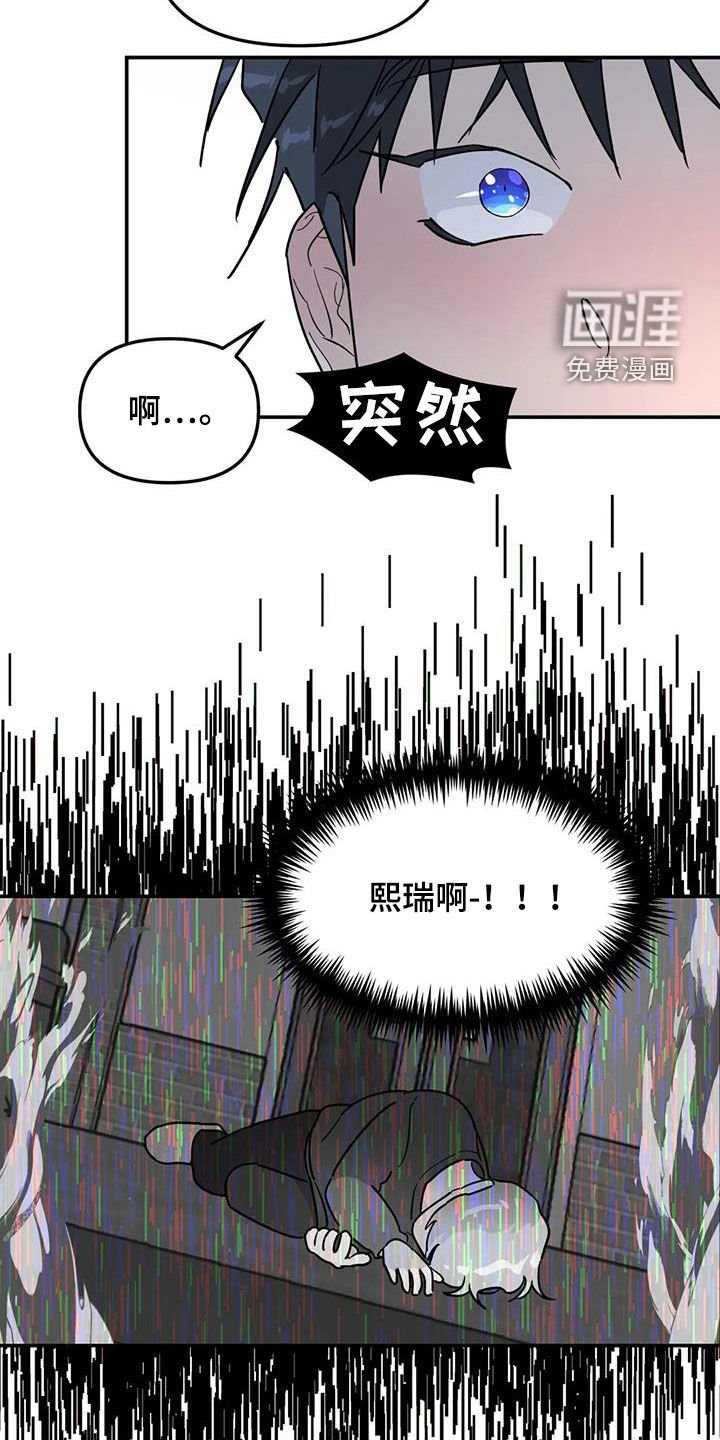 第39章：你干嘛呢