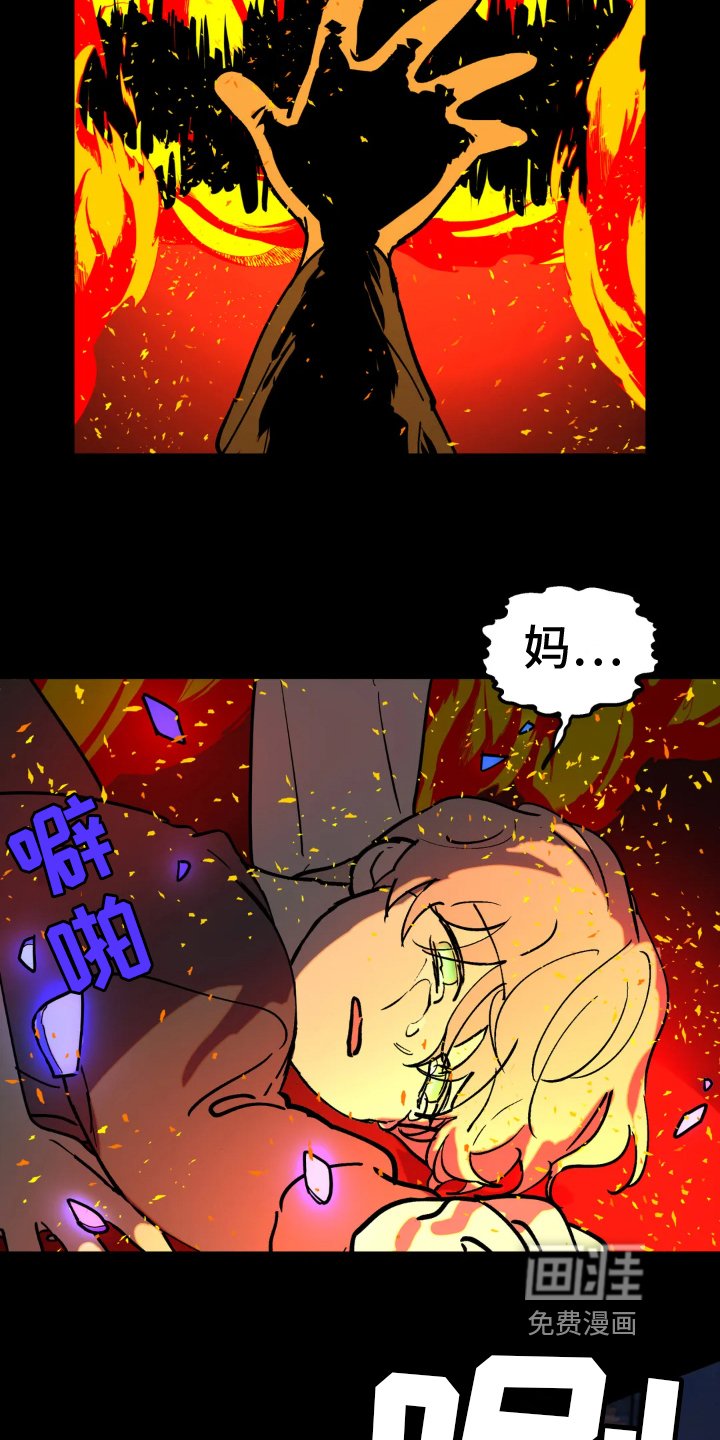 第4章：疑问