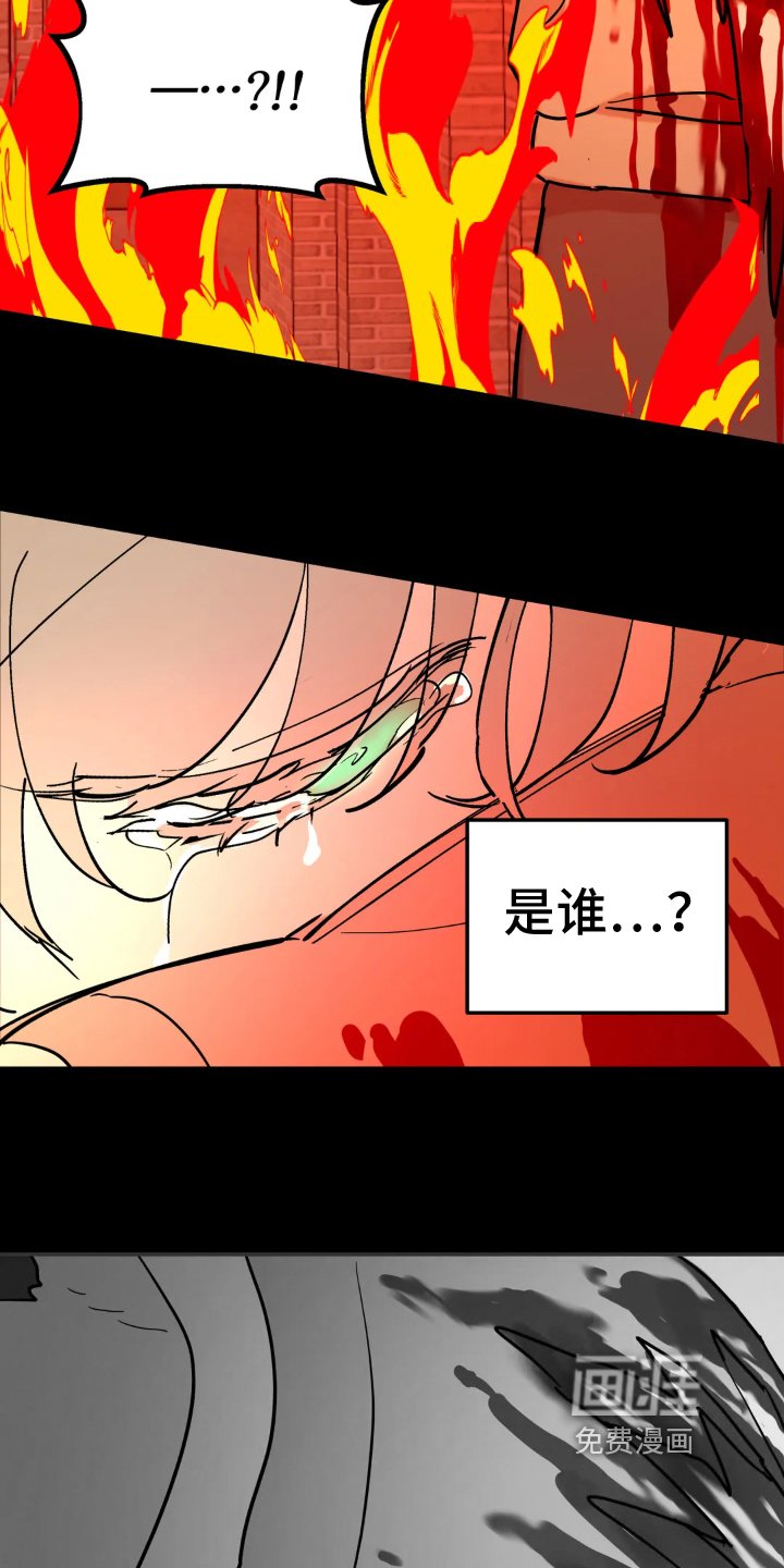 第4章：疑问