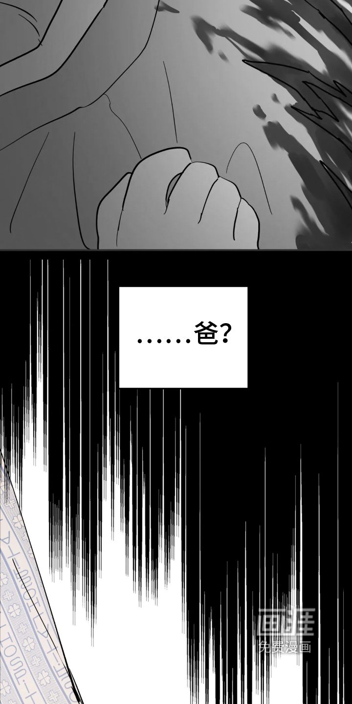 第4章：疑问