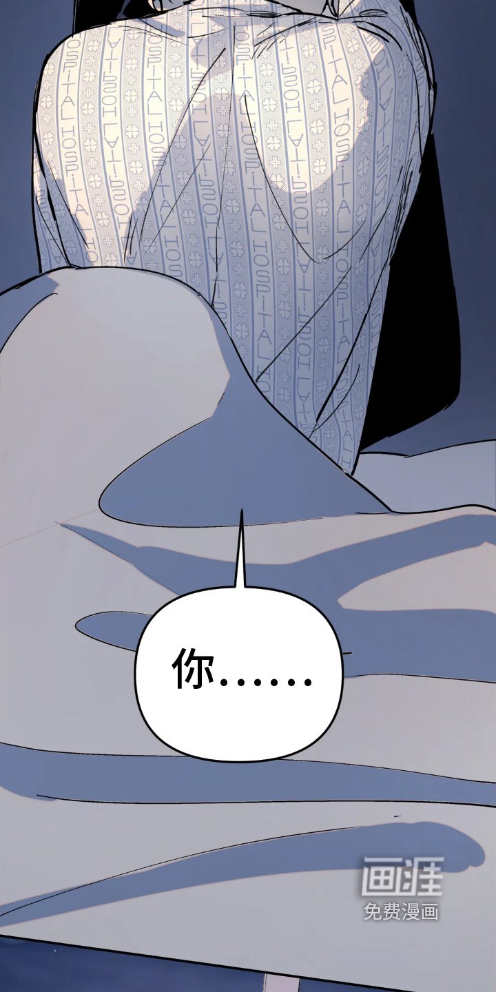 第4章：疑问
