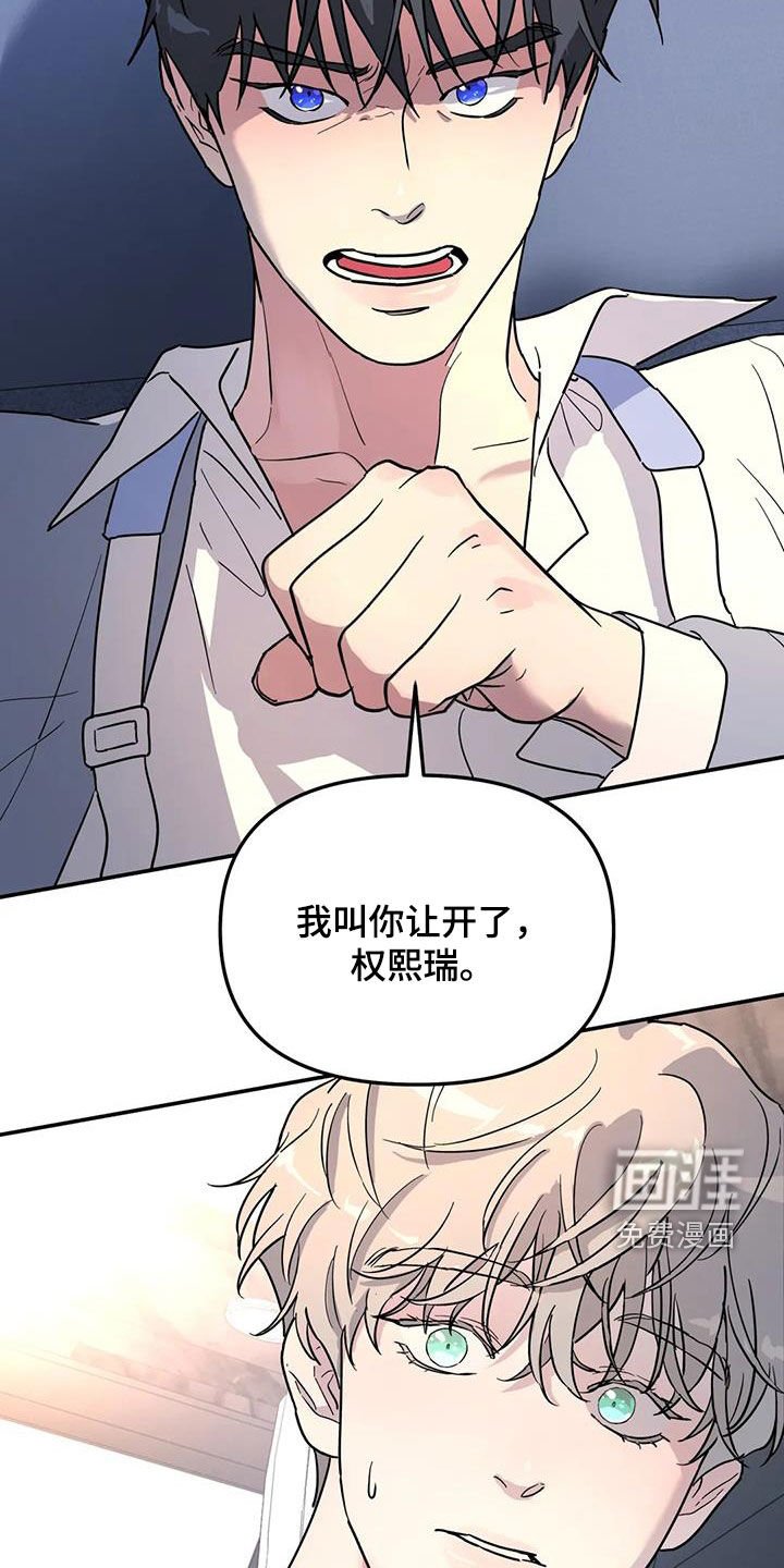 第40章：不可能喜欢你